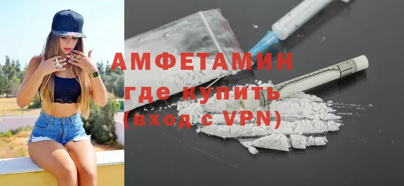 продажа наркотиков  Володарск  Amphetamine Premium 