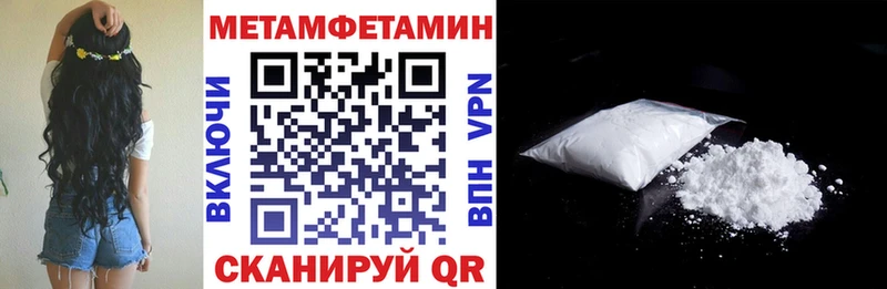 АМФЕТАМИН VHQ ОМГ ОМГ маркетплейс Володарск