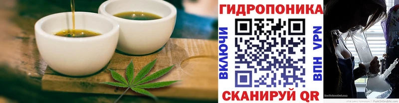 Еда ТГК конопля  Володарск 