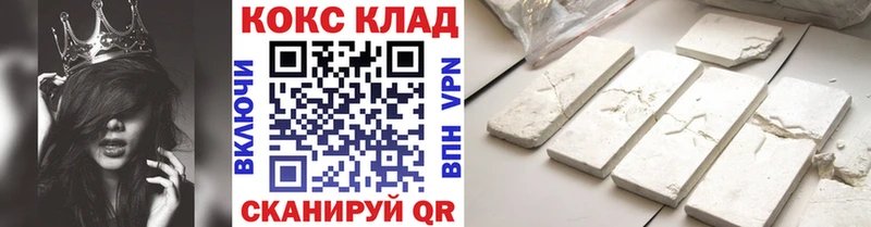 Cocaine Fish Scale  Володарск 