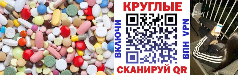OMG зеркало  Володарск  Ecstasy XTC 