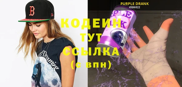 MDMA Premium VHQ Бронницы