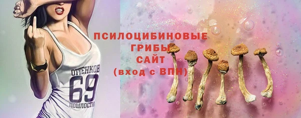 альфа пвп VHQ Верея