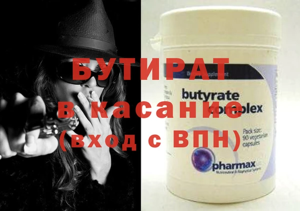 синтетический гашиш Бугульма