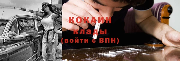 каннабис Бородино