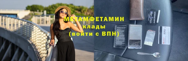 трава Кулебаки
