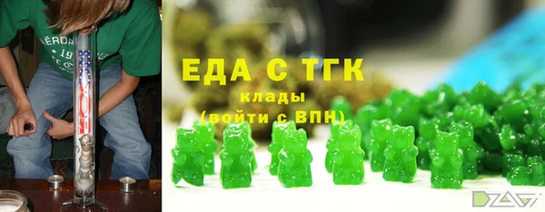 амфетамин Верхний Тагил