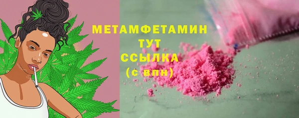 марки lsd Волоколамск