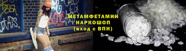 шишки Богородск