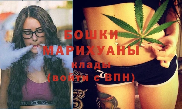 каннабис Бородино