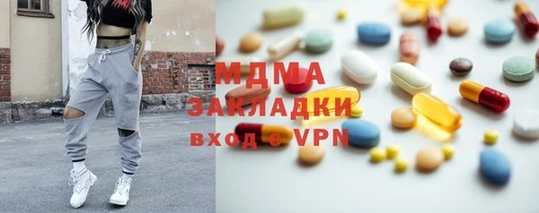 шишки Богородск