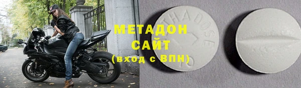 шишки Богородск