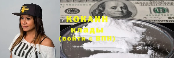синтетический гашиш Бугульма