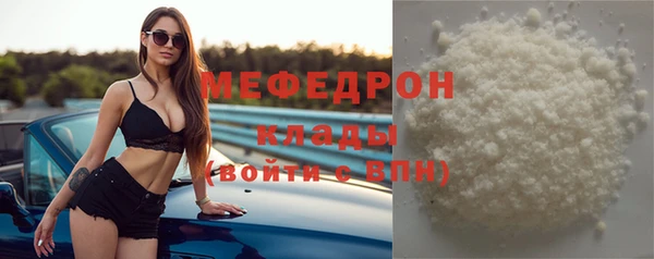 а пвп мука Богородицк