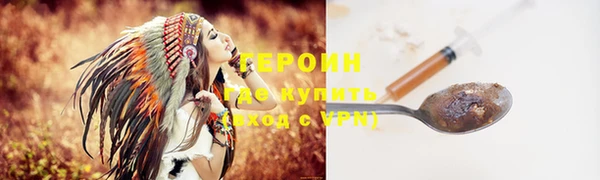 шишки Богородск