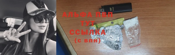каннабис Бородино