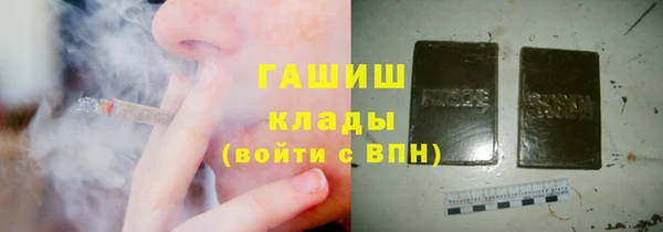 шишки Богородск