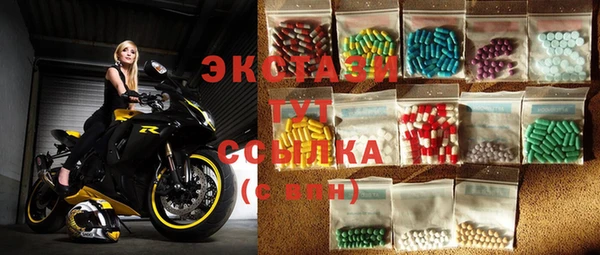 MDMA Premium VHQ Бронницы