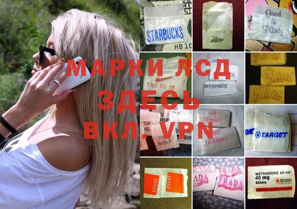 MDMA Premium VHQ Бронницы