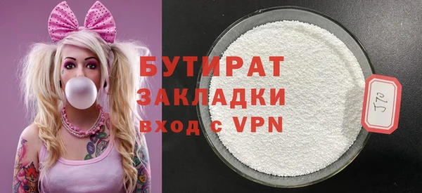 синтетический гашиш Бугульма