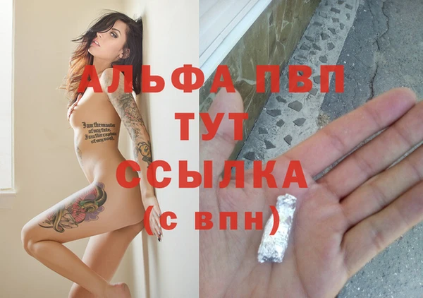 а пвп мука Богородицк