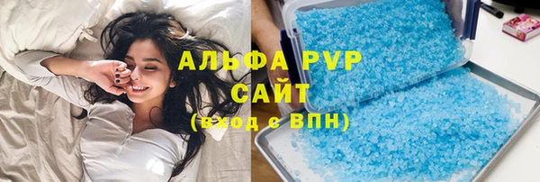 MDMA Premium VHQ Бронницы
