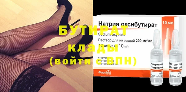 мдма Верхнеуральск