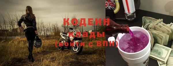 гашик Белоозёрский