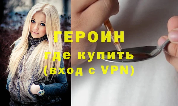 соль ск Белокуриха