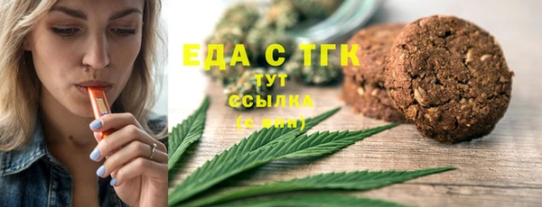 каннабис Бородино