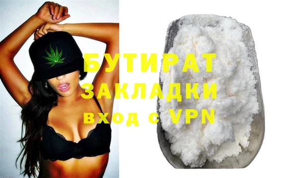 а пвп мука Богородицк