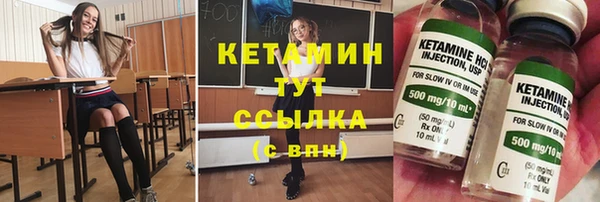 альфа пвп VHQ Верея