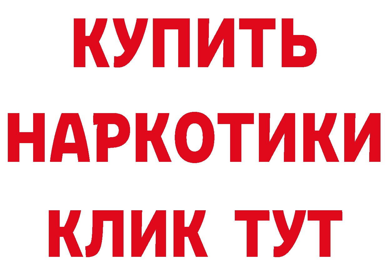 МЕФ VHQ сайт это гидра Володарск