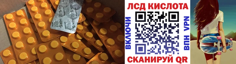 закладка  Володарск  Лсд 25 экстази кислота 