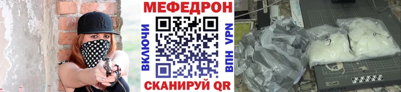 Меф кристаллы Володарск