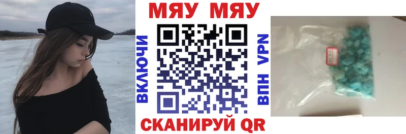 darknet официальный сайт где можно купить Володарск Меф VHQ