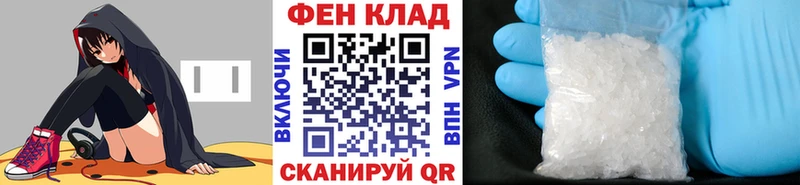 kraken сайт это наркотические препараты Первитин витя Володарск