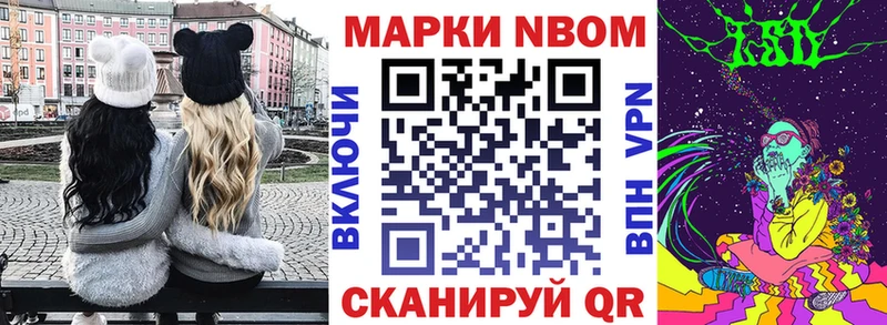 Наркотические марки 1500мкг  ОМГ ОМГ как войти  Володарск 